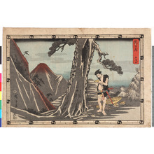 Utagawa Hiroshige: 「忠臣蔵 五段め」 - Ritsumeikan University