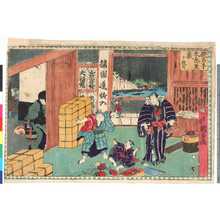 Utagawa Kuniyoshi: 「仮名手本忠臣蔵 十段目」 - Ritsumeikan University