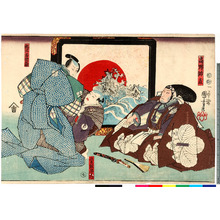 Utagawa Kuniyoshi: 「高野師直」「鷺坂伴内」「桃井若狭之助」「七」 - Ritsumeikan University