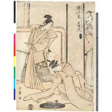 Kitagawa Utamaro: 「忠臣蔵 弐段目」 - Ritsumeikan University