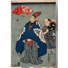 Utagawa Kunisada: 「座舗芸茶番の当振」「五」 - Ritsumeikan University