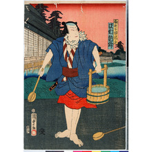 Utagawa Kunisada II: 「桃ノ井下部紀之平 沢村訥升」 - Ritsumeikan University