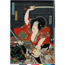 Utagawa Kunisada II: 「取手千代飛内」「犬塚信乃戌孝」 - Ritsumeikan University
