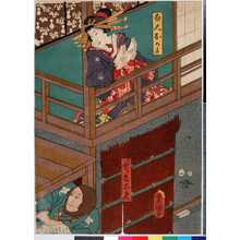 Japanese Print "「白人おかる」「斧九太夫」" by Utagawa Toyokuni III, 歌川豊国〈3〉 (豊国〈3〉)