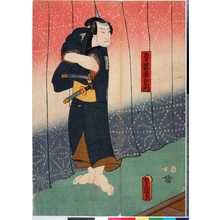 Utagawa Kunisada: 「寺岡平右衛門」 - Ritsumeikan University