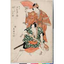Utagawa Toyokuni I: 「頼兼 沢村源之助」「浮世戸平 関三十郎」 - Ritsumeikan University