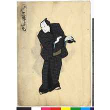 Unknown, 無款 (−)による浮世絵「「じひ蔵 三枡稲丸」」