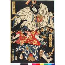 Utagawa Kunisada: 「舎人梅王丸」 - Ritsumeikan University