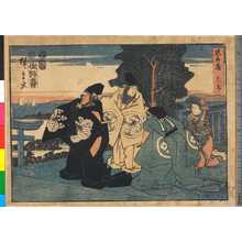 Utagawa Hiroshige: 「忠臣蔵 大序」 - Ritsumeikan University