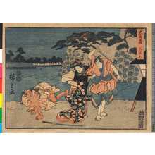 Utagawa Hiroshige: 「忠臣蔵 三段め」 - Ritsumeikan University