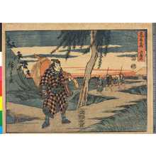 Japanese Print "「忠臣蔵 六段め」" by Utagawa Hiroshige, 歌川広重 (広重〈1〉)