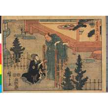 Utagawa Hiroshige: 「忠臣蔵 七段め」 - Ritsumeikan University