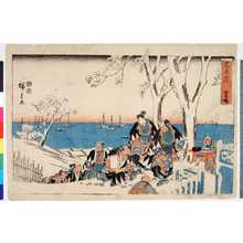 Utagawa Hiroshige: 「忠臣蔵 焼香場」 - Ritsumeikan University
