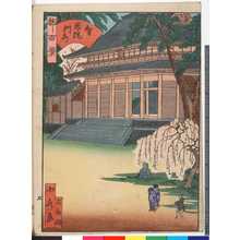 Utagawa Yoshitoyo: 「都百景」「智恩院門前」 - Ritsumeikan University