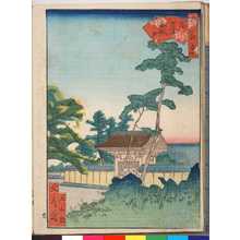 Utagawa Yoshitoyo: 「都百景」「高台寺船形門」 - Ritsumeikan University