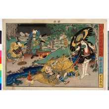 Utagawa Kunisada II: 「仮名手本忠臣蔵五段目」 - Ritsumeikan University