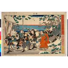 Utagawa Kunisada II: 「仮名手本忠臣蔵十二段目」 - Ritsumeikan University
