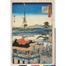 Utagawa Hiroshige II: 「諸国名所百景」「京都祇園祭礼」 - Ritsumeikan University
