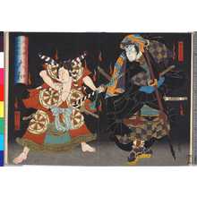 Utagawa Kunikazu: 「大日本六十余州 大和」 - Ritsumeikan University