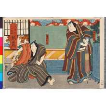 Utagawa Kunikazu: 「大日本六十余州 越前」 - Ritsumeikan University