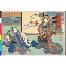 Utagawa Kunikazu, 歌川国員 (国員)による浮世絵「「大日本六十余州 阿波」」