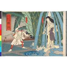 Utagawa Kunikazu, 歌川国員 (国員)による浮世絵「「大日本六十余州 讃岐」」