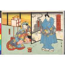 Utagawa Kunikazu, 歌川国員 (国員)による浮世絵「「大日本六十余州 筑後」」