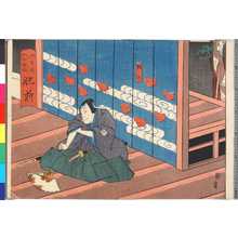 Utagawa Kunikazu: 「大日本六十余州 肥前」 - Ritsumeikan University