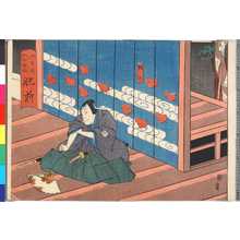 Japanese Print "「大日本六十余州 肥前」" by Utagawa Kunikazu, 歌川国員 (国員)