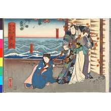 Utagawa Kunikazu, 歌川国員 (国員)による浮世絵「「大日本六十余州 日向」」