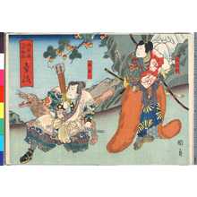 Japanese Print "「大日本六十余州 壱岐」" by Utagawa Kunikazu, 歌川国員 (国員)