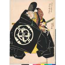 Utagawa Kunisada: 「斎藤太郎左衛門利行 中村歌右衛門」 - Ritsumeikan University