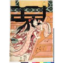 Utagawa Kunisada: 「一世一代 おみわ 中村歌右衛門」 - Ritsumeikan University