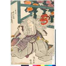 Utagawa Kunisada: 「一世一代 鬼市法眼 中村歌右衛門」 - Ritsumeikan University