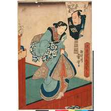 Utagawa Kuniyoshi: 「役者寄取贔屓／ﾞ＼」「見立鬼王 中村翫雀」 - Ritsumeikan University