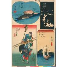 Utagawa Hiroshige: 「石部」「草津」「大津」「京」 - Ritsumeikan University