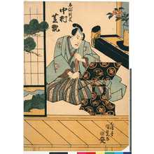 Japanese Print "「ゑんや判官」" by Utagawa Kunisada, 歌川国貞 (国貞〈1〉)