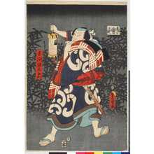 Utagawa Kunisada: 「見立合法ヶ辻」「赤間源左衛門実ハ弥十郎」 - Ritsumeikan University