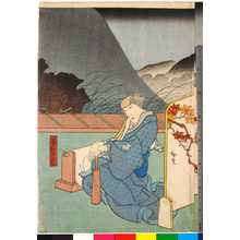 Utagawa Hirosada: 「文字摺小よし」 - Ritsumeikan University