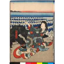 Japanese Print "「島女長女」" by Utagawa Hirosada, 歌川広貞 (広貞)