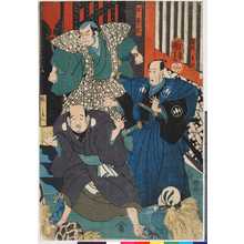 Utagawa Kuniyoshi: 「岩倉主水」「五平太」「作兵衛」 - Ritsumeikan University