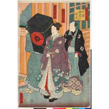 Utagawa Kunisada II: 「俳優楽屋の姿見」「裏木戸の関」 - Ritsumeikan University