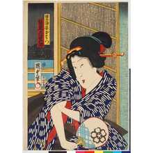 Utagawa Kunisada II: 「徳兵衛妾おはつ 坂東三津五郎」 - Ritsumeikan University