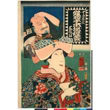 Utagawa Kuniyoshi: 「十二段続 仮名手本挑燈蔵 三段目」 - Ritsumeikan University