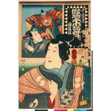 Utagawa Kuniyoshi: 「十二段続 仮名手本挑燈蔵 四段目」 - Ritsumeikan University