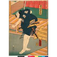 Utagawa Kunisada: 「寺岡平右衛門」 - Ritsumeikan University