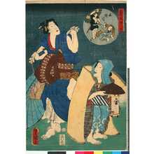 Utagawa Kunisada: 「忠臣蔵絵兄弟」 - Ritsumeikan University
