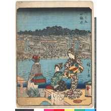Utagawa Hiroshige: 「同大尾」 - Ritsumeikan University