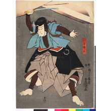 Utagawa Kunisada: 「仁木弾正」 - Ritsumeikan University
