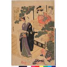 Utagawa Toyokuni I: 「忠臣蔵十一枚続 七段目」 - Ritsumeikan University